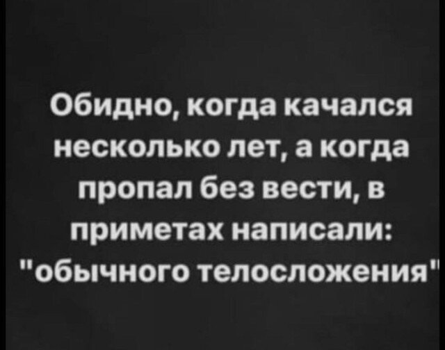 Дички под конец выходных