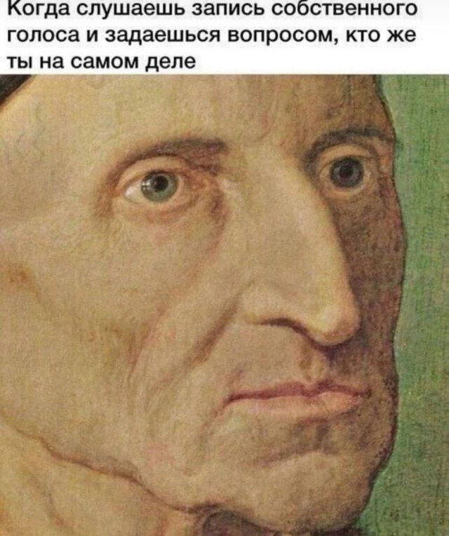 Дички под конец выходных