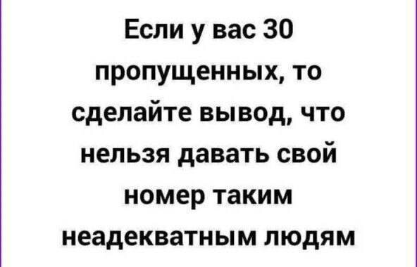 Дички под конец выходных