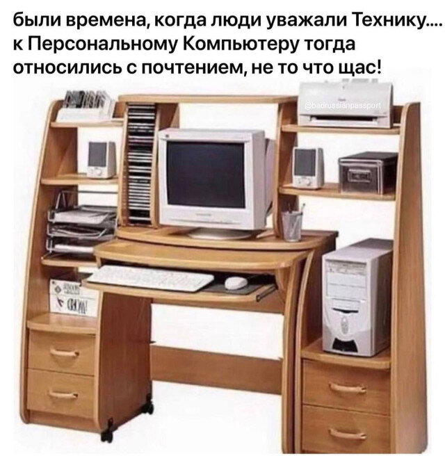 Дички под конец выходных