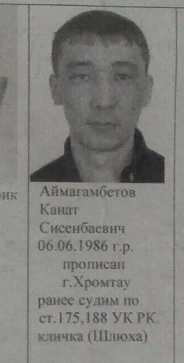 Дички под конец выходных