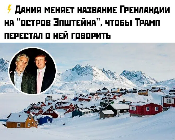 Диченька для кислоты