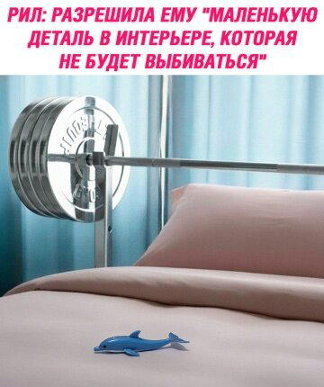 Диченька для кислоты