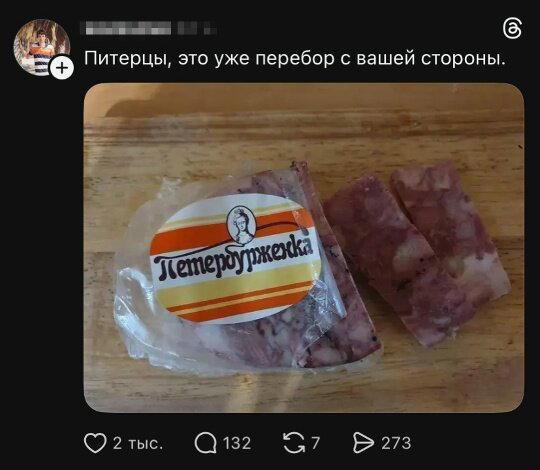 Диченька для кислоты