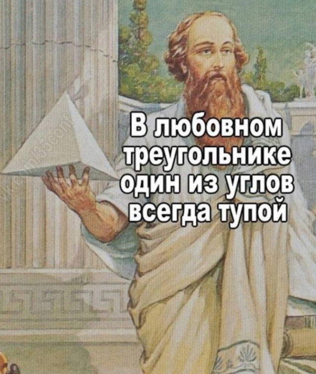 Диченька для кислоты
