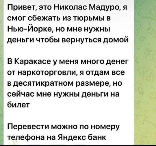 Диченька для кислоты