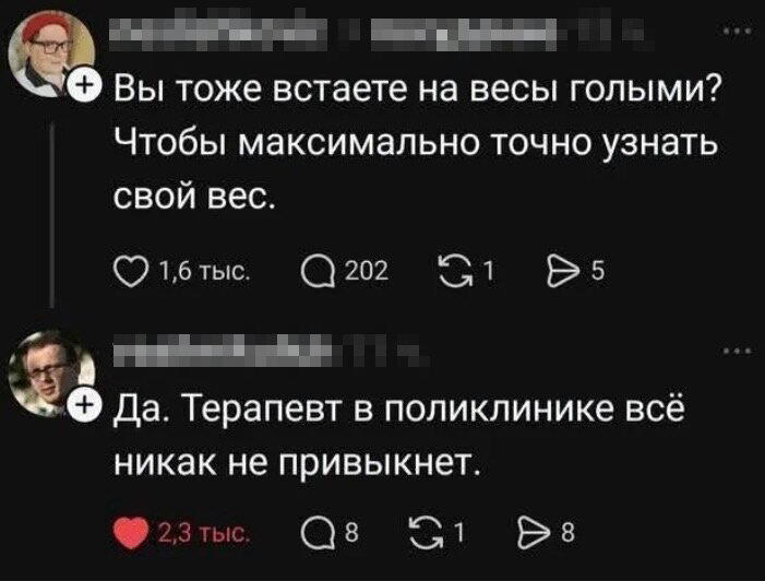 Диченька для кислоты