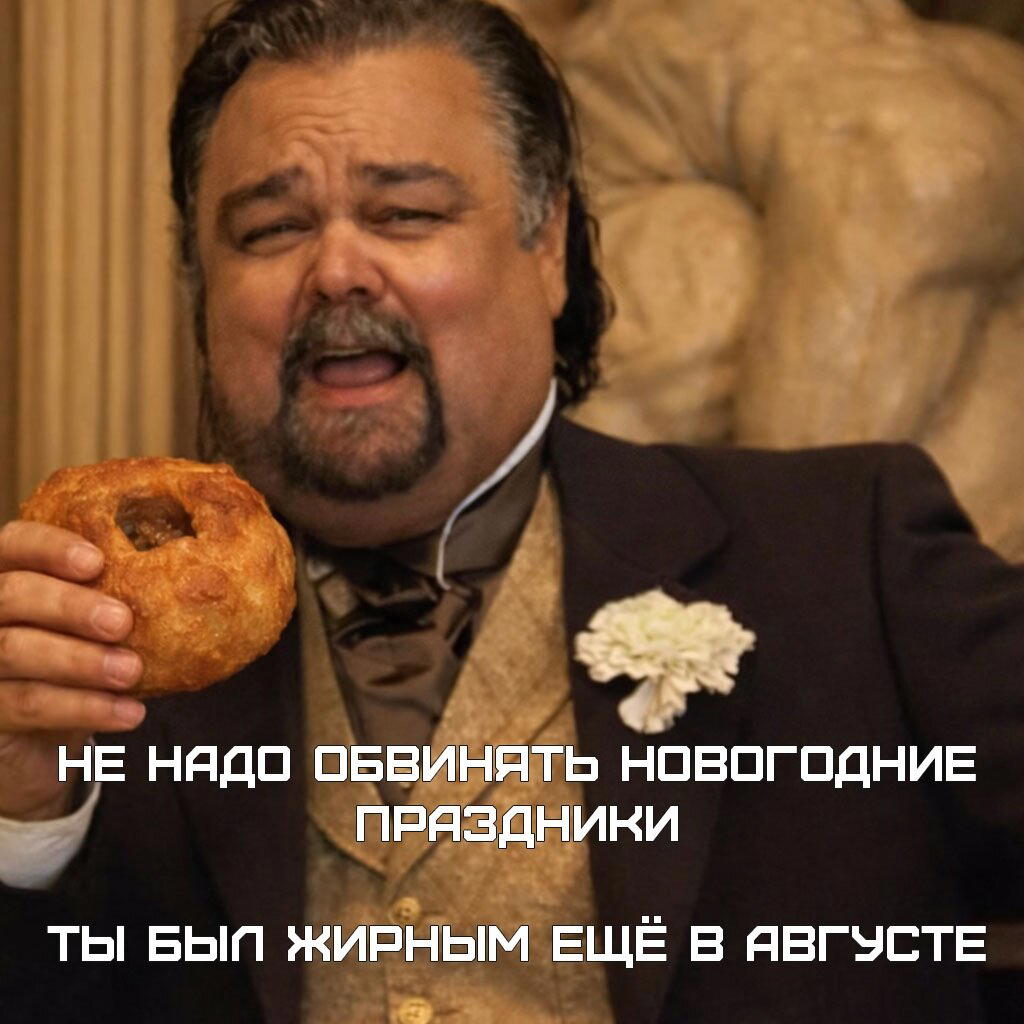 Диченька для кислоты