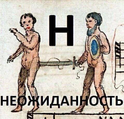 Диченька для кислоты