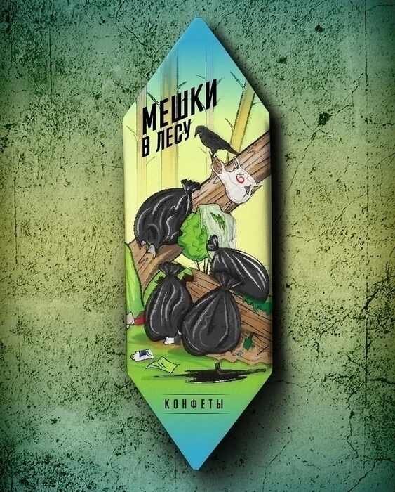 Диченька для кислоты