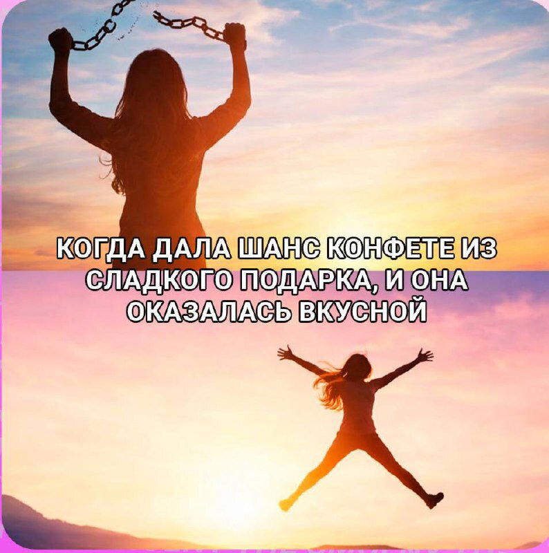 Диченька для кислоты