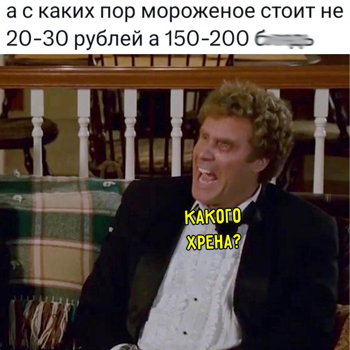 Диченька для кислоты