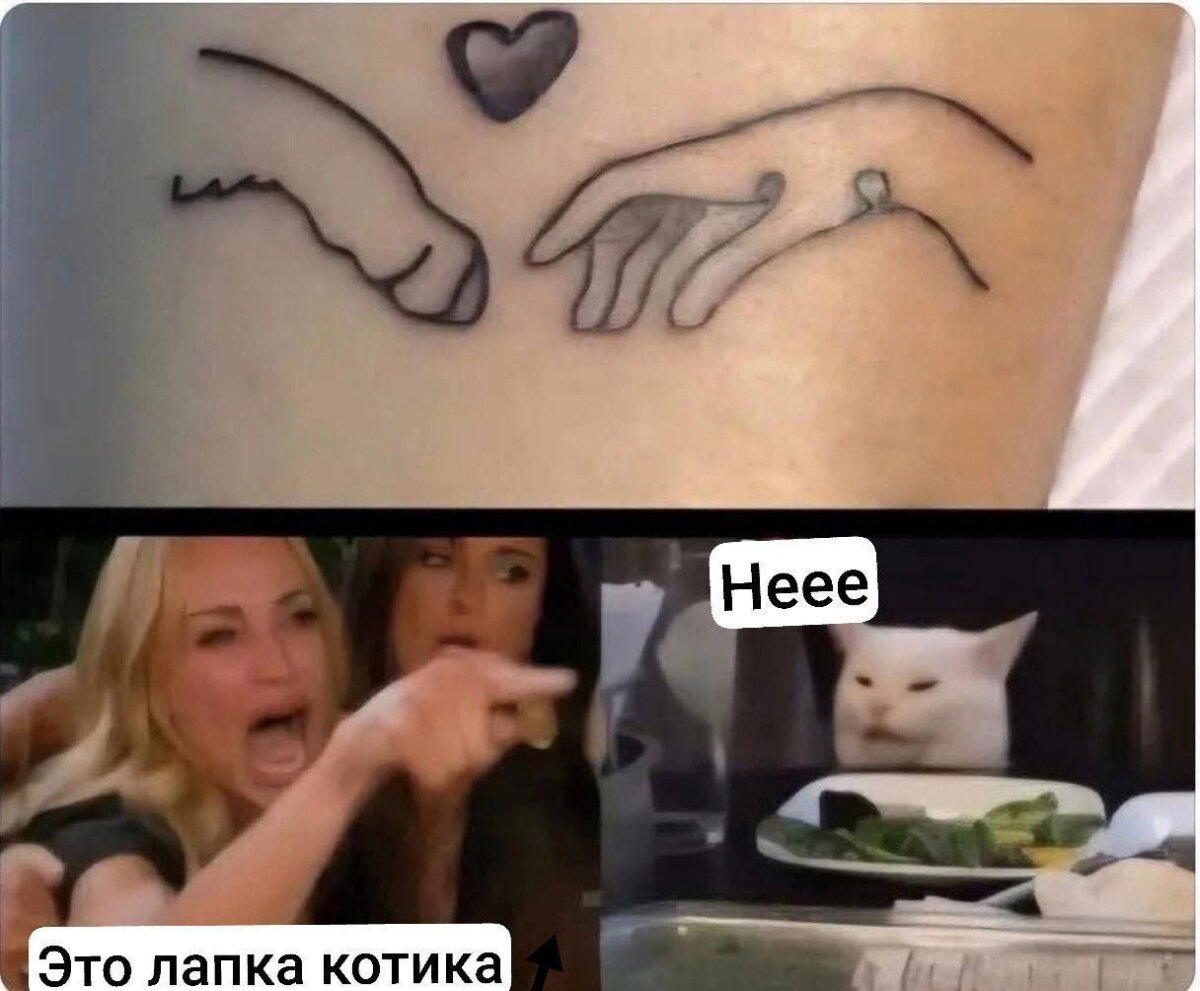 Диченька для кислоты