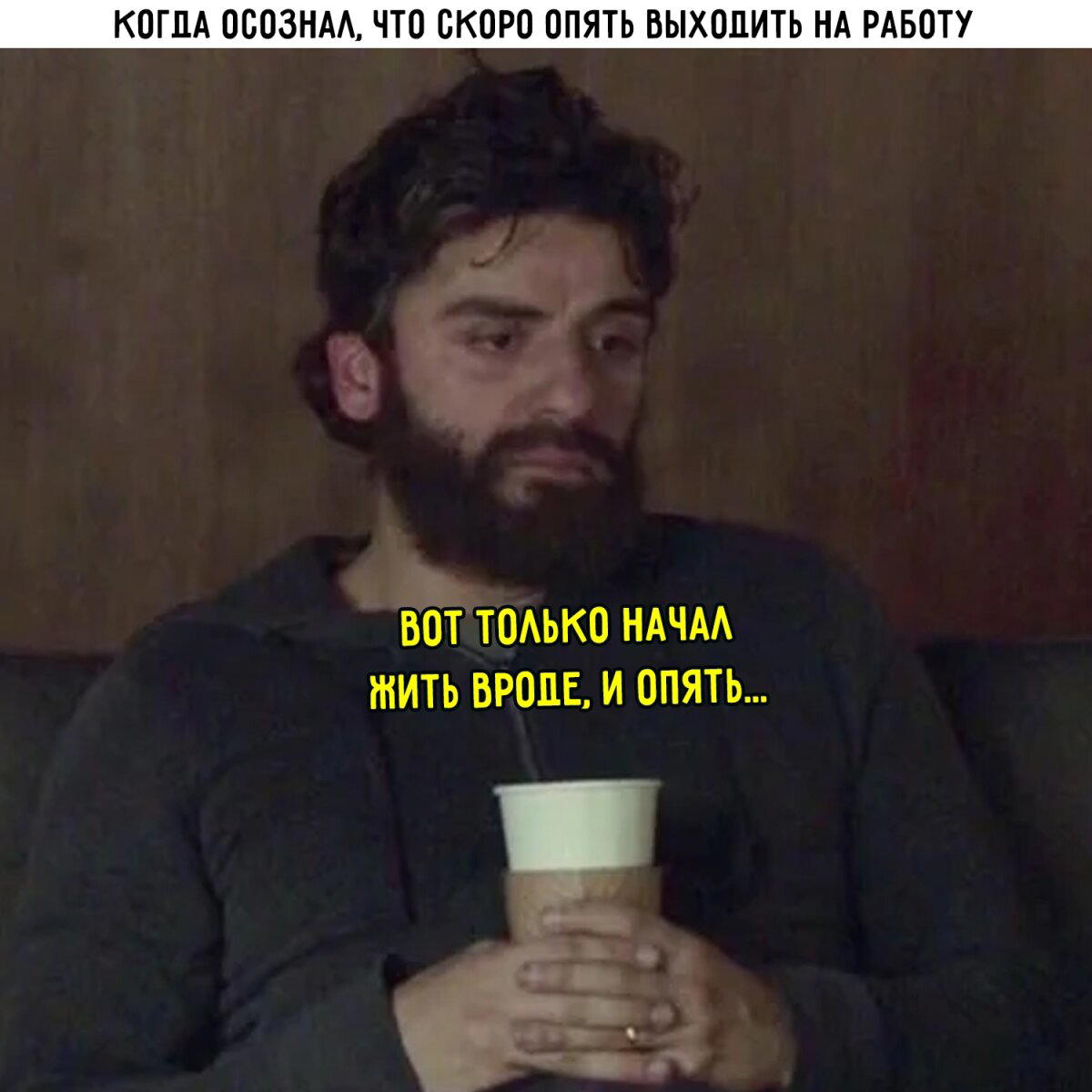 Диченька для кислоты