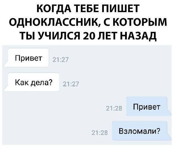 Диченька для кислоты