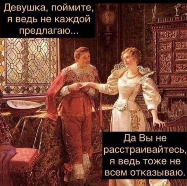 Диченька для кислоты