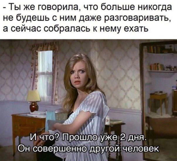 Диченька для кислоты