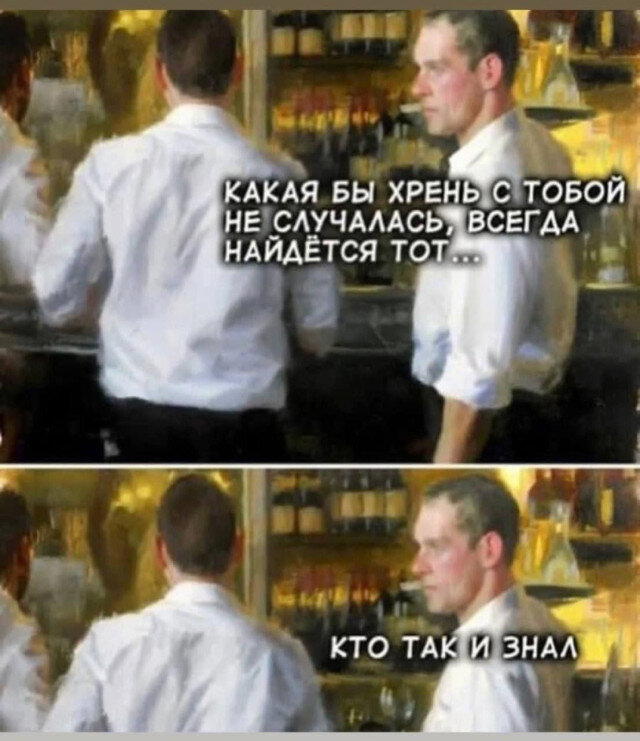 Диченька для кислоты