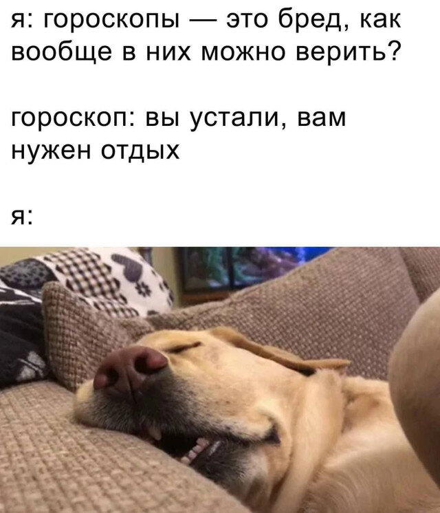Диченька для кислоты