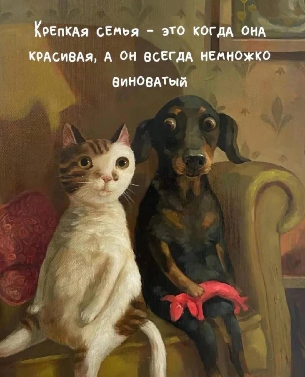 Диченька для кислоты