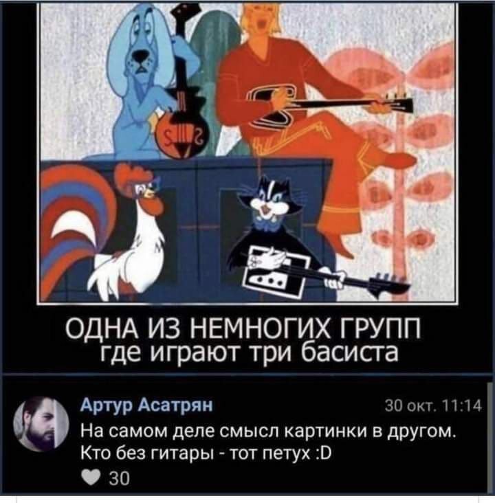 Диченька для кислоты