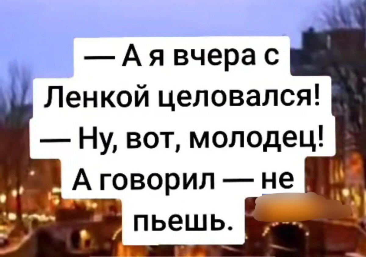 Диченька для кислоты