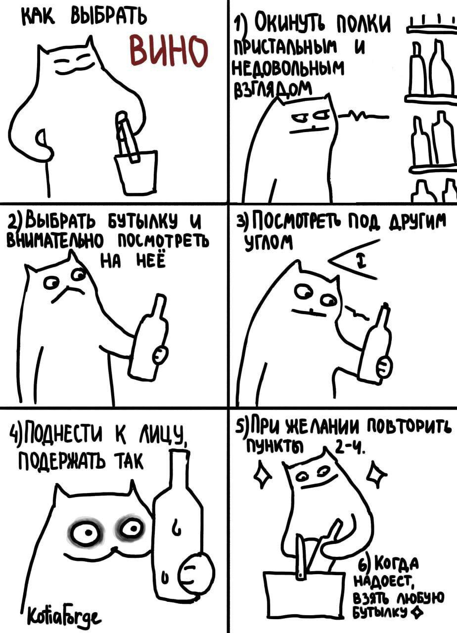 Диченька для кислоты