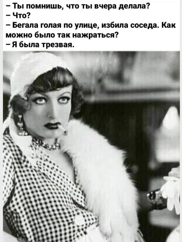 Диченька для кислоты