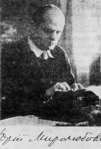 Собственно, автор