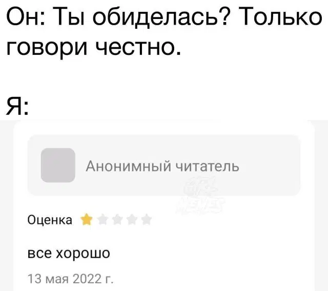 Новой радостной дичи