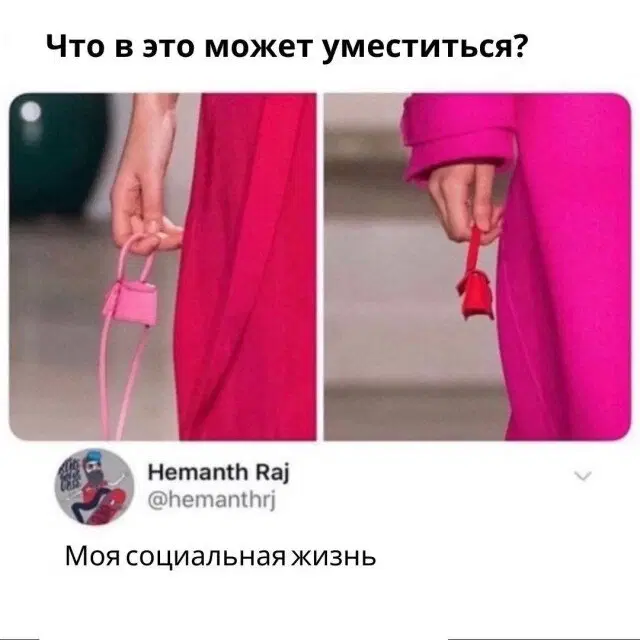 Новой радостной дичи