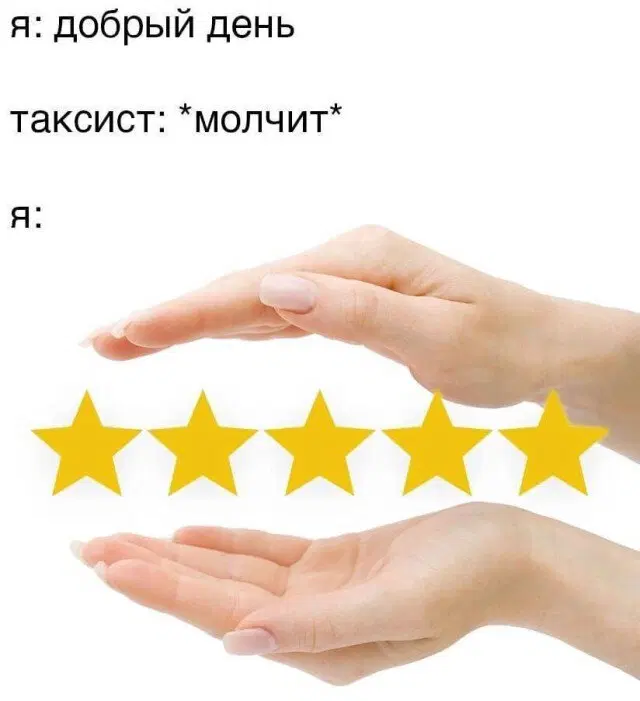 Новой радостной дичи