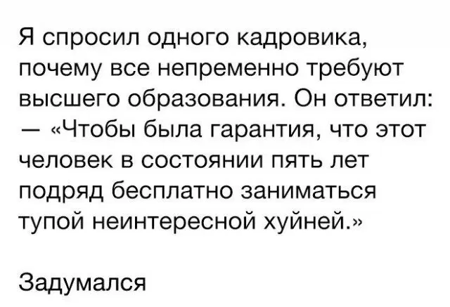 Новой радостной дичи