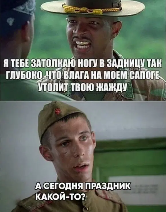 Новой радостной дичи