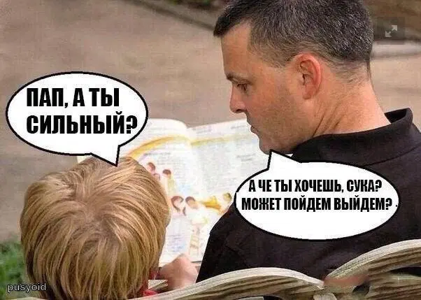 Новой радостной дичи