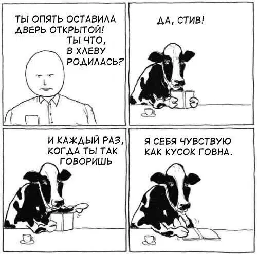 Новой радостной дичи