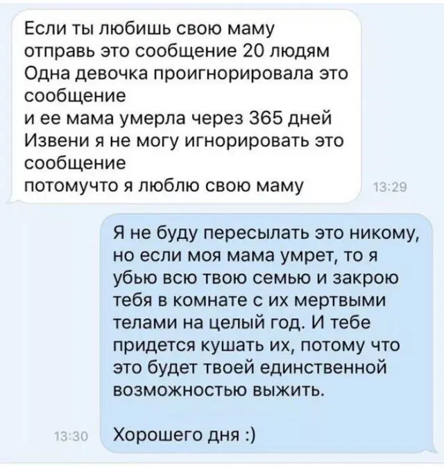 Новой радостной дичи