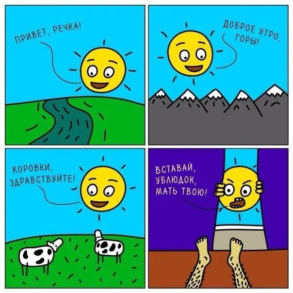 Новой радостной дичи