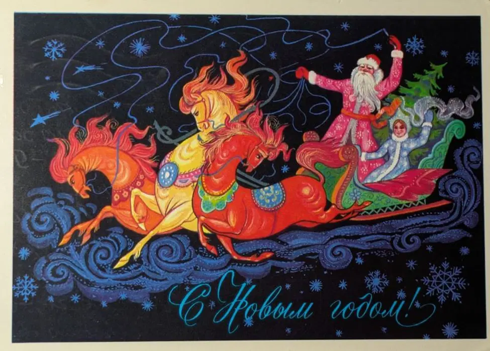 Художник В. Демиданов, 1976