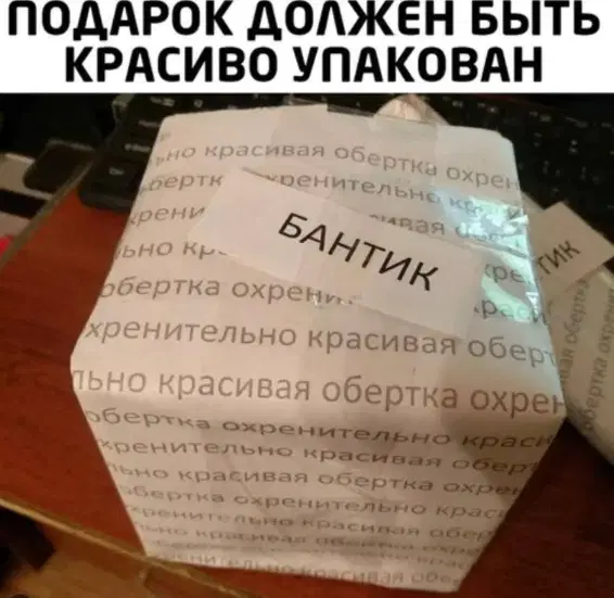 Дичка просто дичка