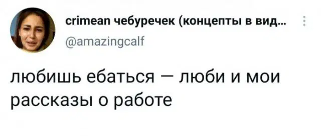 Дичка просто дичка