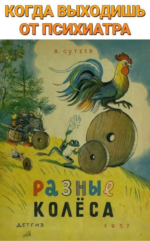 Дичка просто дичка