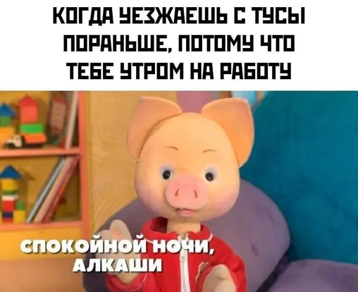 Дичка просто дичка