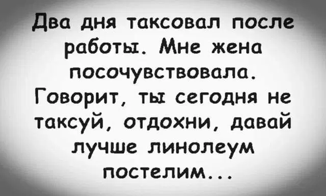 Дичка просто дичка