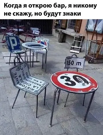 Дичка просто дичка