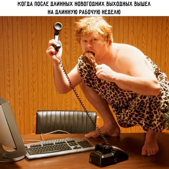 Дичка просто дичка