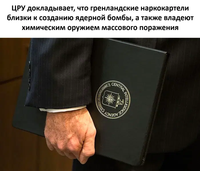 Дичка просто дичка