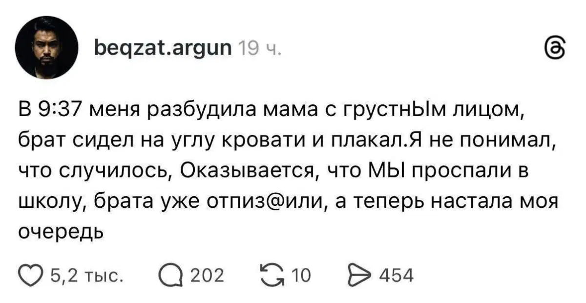 Дичка просто дичка
