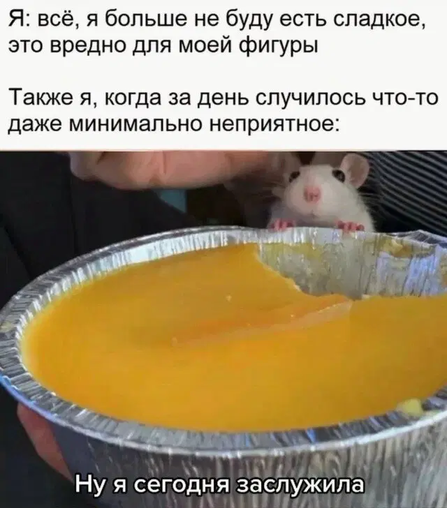 Дичка просто дичка