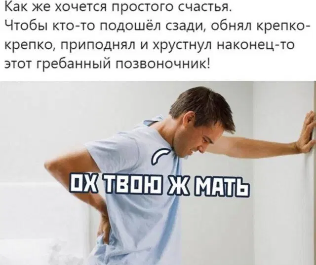 Дичка просто дичка